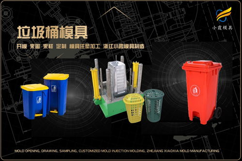 电熨斗模具精密制造 塑胶注塑加工的技术与优势