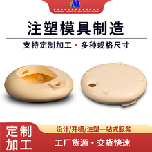 散热翅片模具注塑加工 工艺要点与质量控制